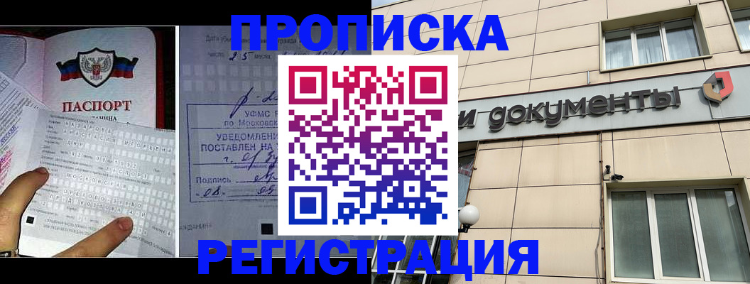 регистрация для школы в Ижевске
